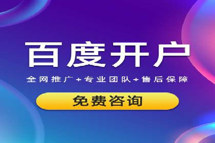 百度信息流广告的投放误区与避免方法